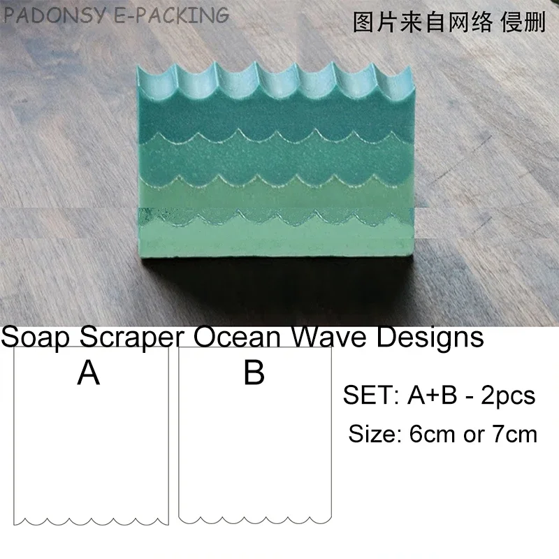 Soap Making Diy Kit - เครื่องขูดสบู่แฮนด์เมด Sea Wave และเครื่องมือสร้างสบู่ DIY ทําการออกแบบต่างๆที่กําหนดเอง