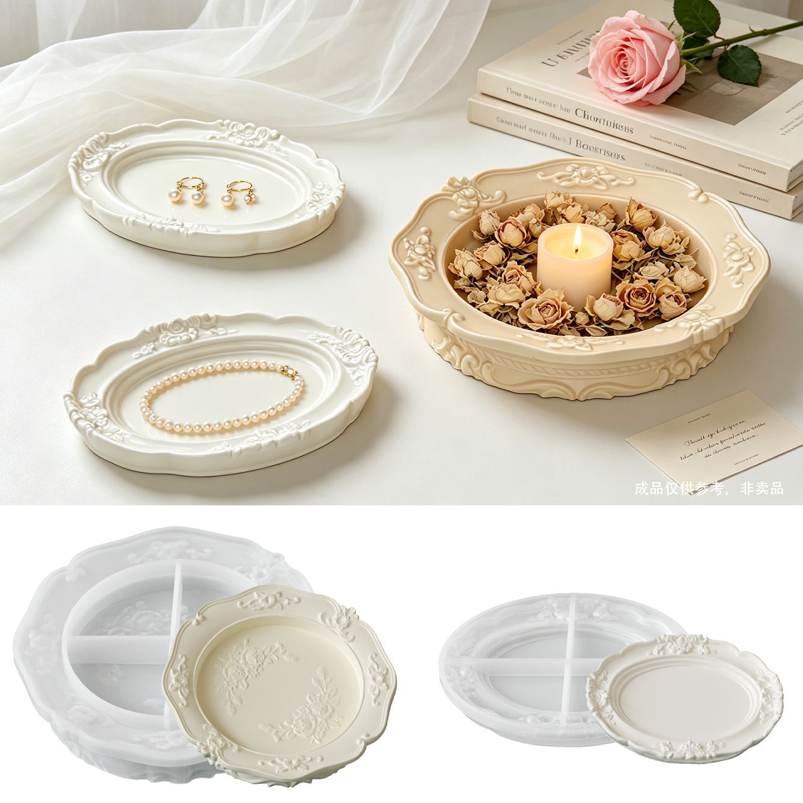 แม่พิมพ์ซิลิโคนลายลูกไม้บาโรกส - Soap Making Organic บทวิจารณ์และราคา