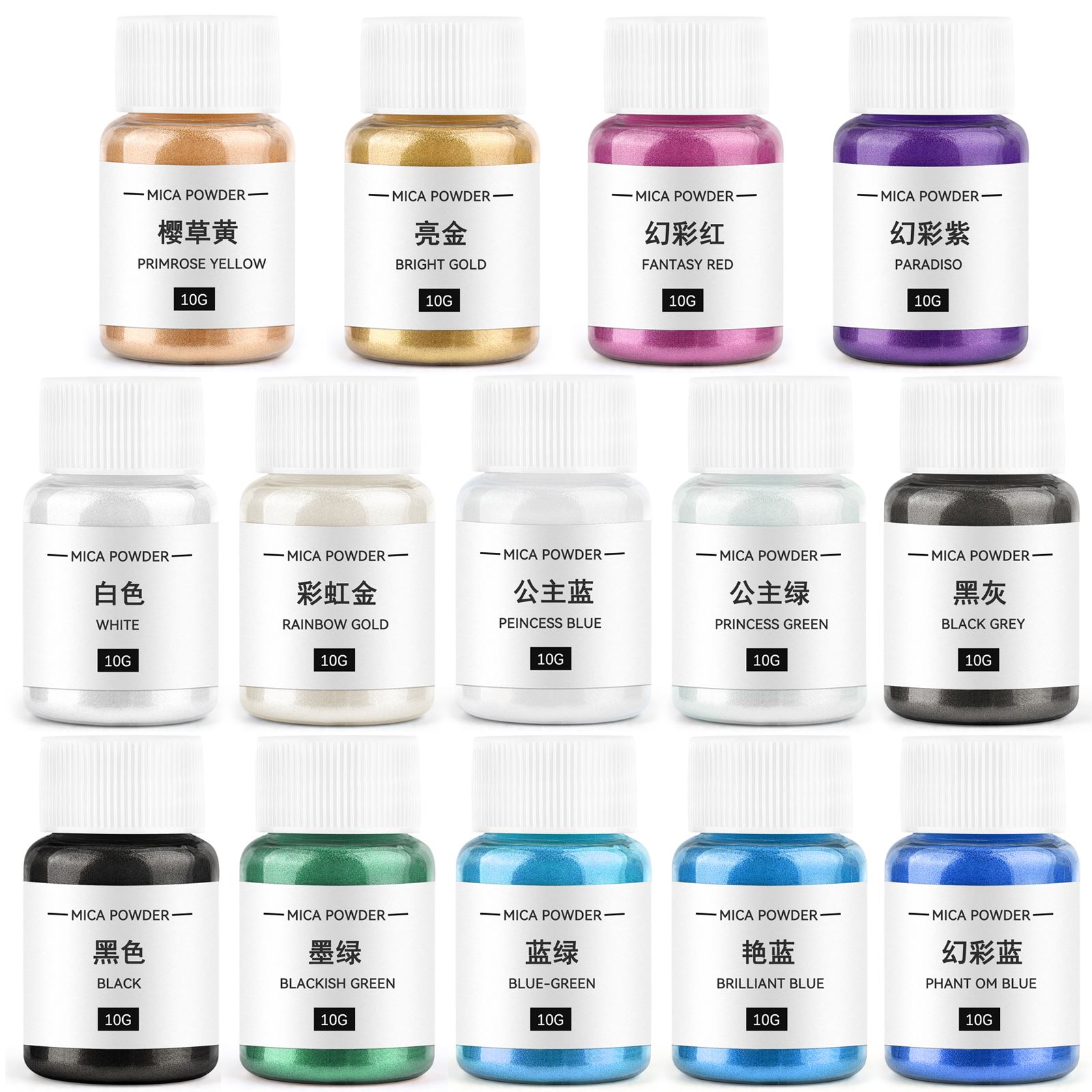 10กรัมผงสีประกายมุกผงเรซินสีย้ - Soap Making Ins บทวิจารณ์และราคา