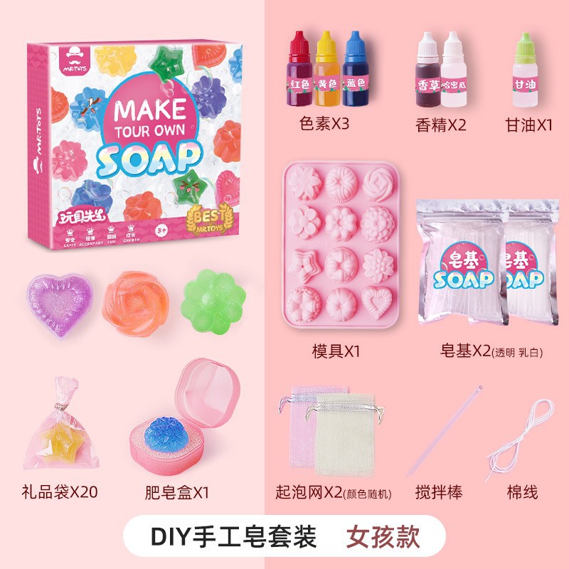 ชุดทำสบู่ DIY สร้างสรรค์สำหรับ - Soap Making Hobby บทวิจารณ์และราคา
